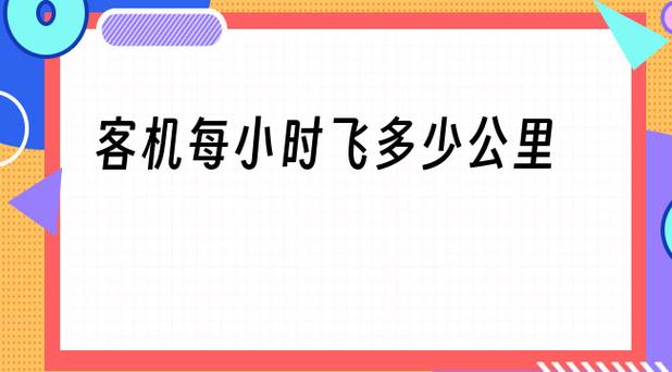 #速度再快一点#